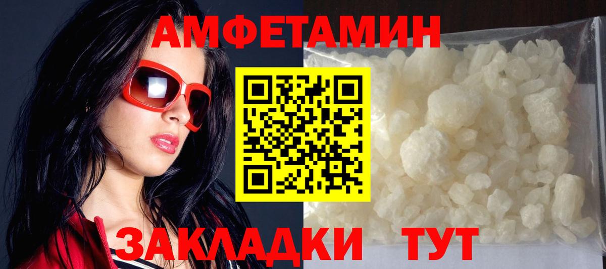 сайты даркнета наркотические препараты  Вход с VPN  АМФ  МЕГА как войти  Кропоткин  Амфетамин 97% 