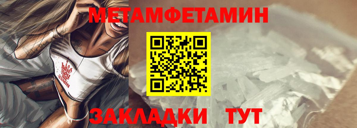 Амфетамин 98% Кропоткин