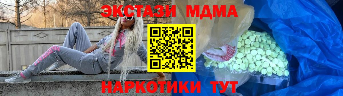 Экстази Philipp Plein  Вход с VPN  Кропоткин  Экстази Cube 