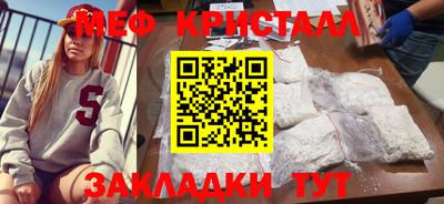 герыч Кинель