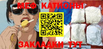 кокаин премиум Кингисепп