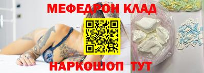 кокаин премиум Кингисепп