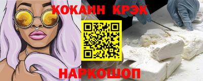 кокаин премиум Кингисепп