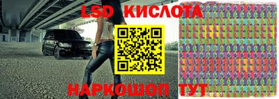 герыч Кинель