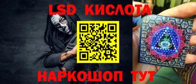 герыч Кинель