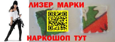 шишки Якутск