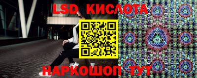 герыч Кинель