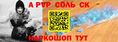 кокаин премиум Кингисепп