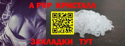 герыч Кинель