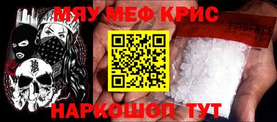 кокаин премиум Кингисепп
