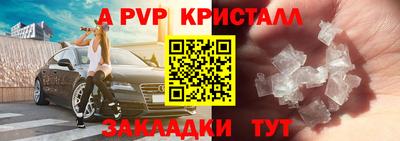 герыч Кинель
