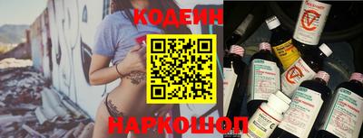 герыч Кинель