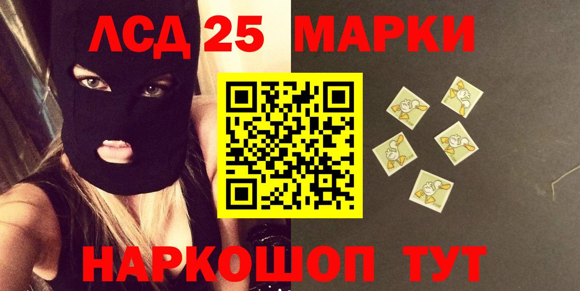 Лсд 25 экстази ecstasy  Вход с VPN  Кропоткин  Лсд 25 экстази ecstasy 