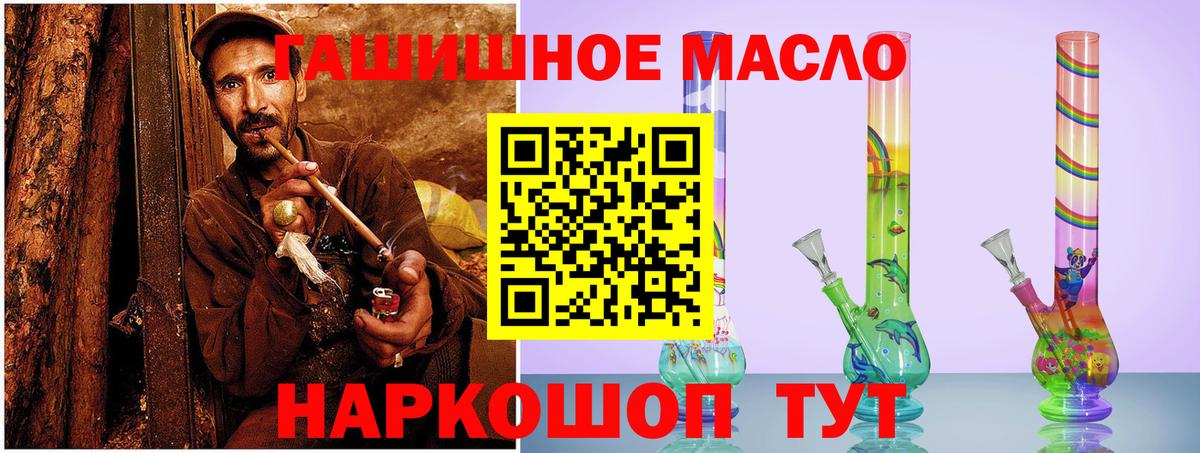 Кропоткин  даркнет сайт  Вход с VPN  Дистиллят ТГК концентрат 