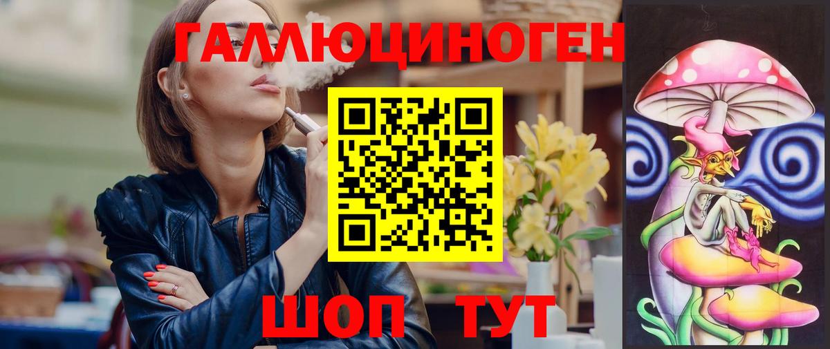 Галлюциногенные грибы Magic Shrooms Кропоткин