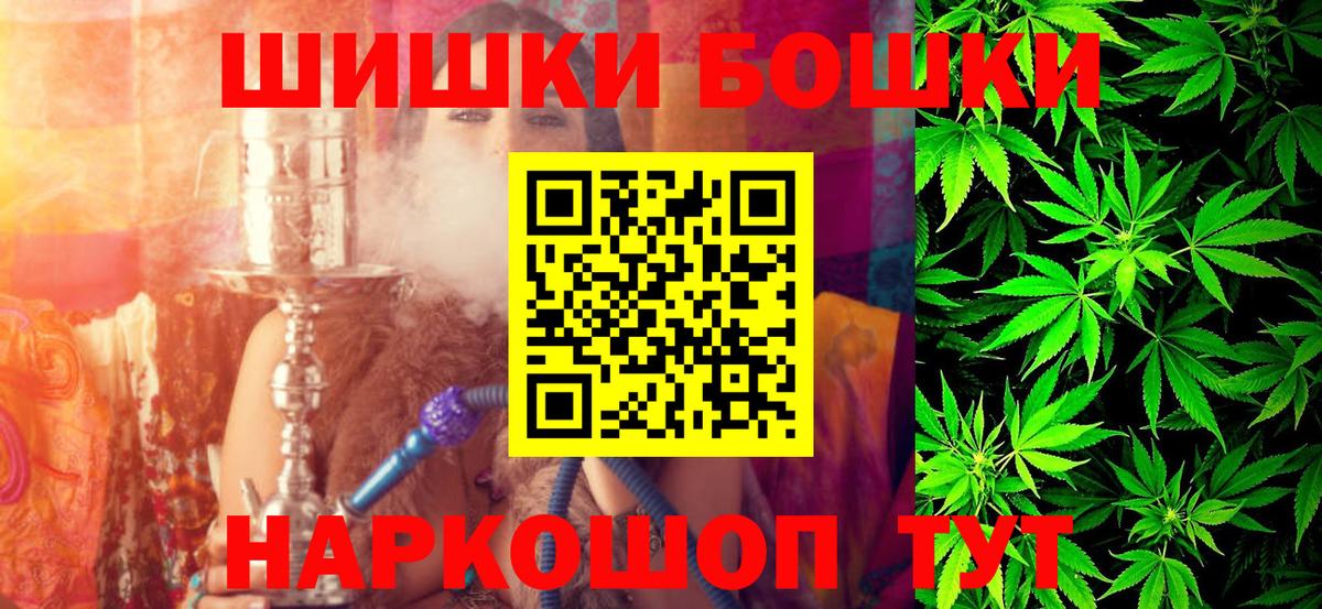 Кропоткин  МАРИХУАНА марихуана  Каннабис сатива  Марихуана марихуана  Вход с VPN  Каннабис SATIVA & INDICA 