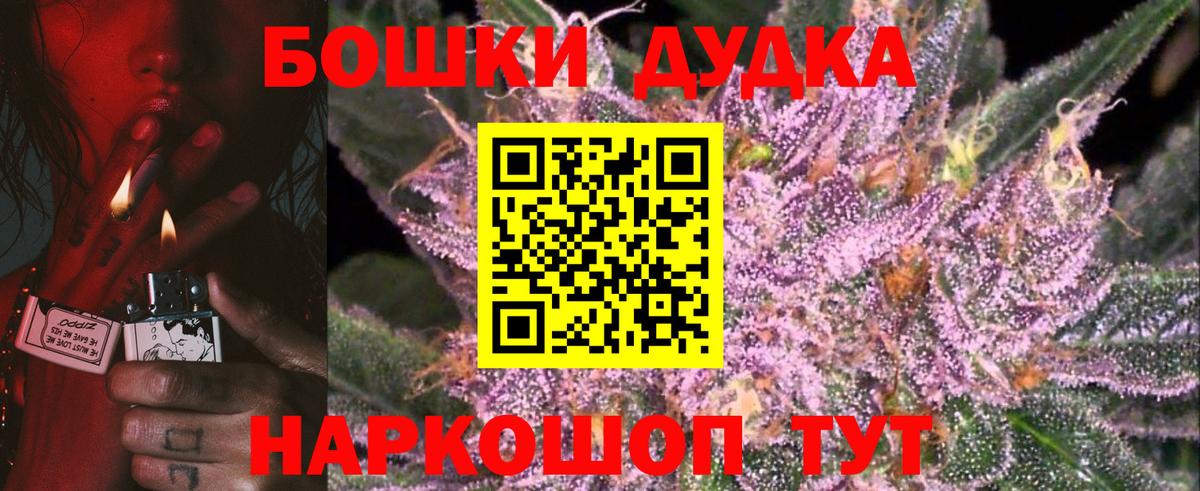 МАРИХУАНА конопля Кропоткин